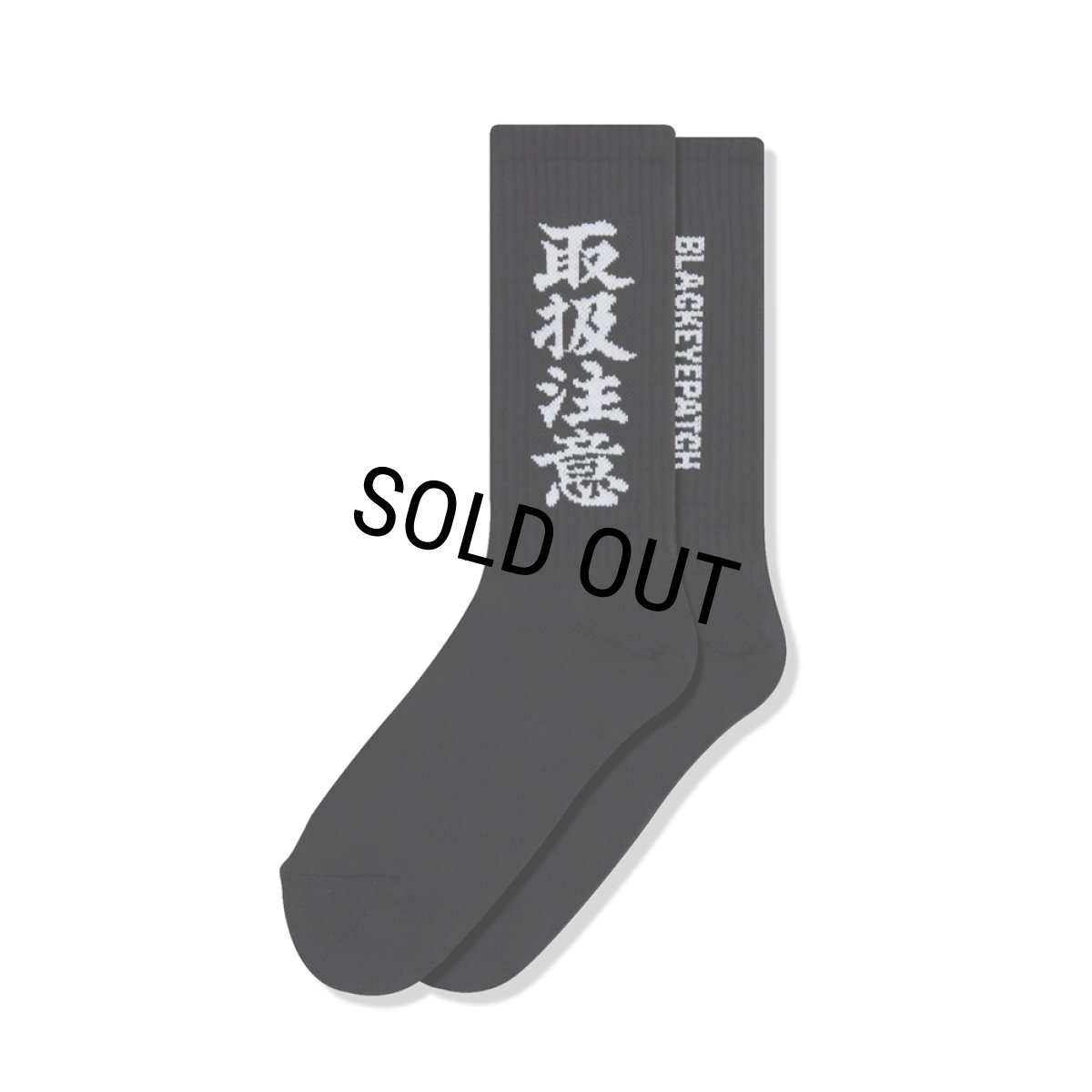 画像1: BlackEyePatch/HWC SOCKS（BLACK） (1)