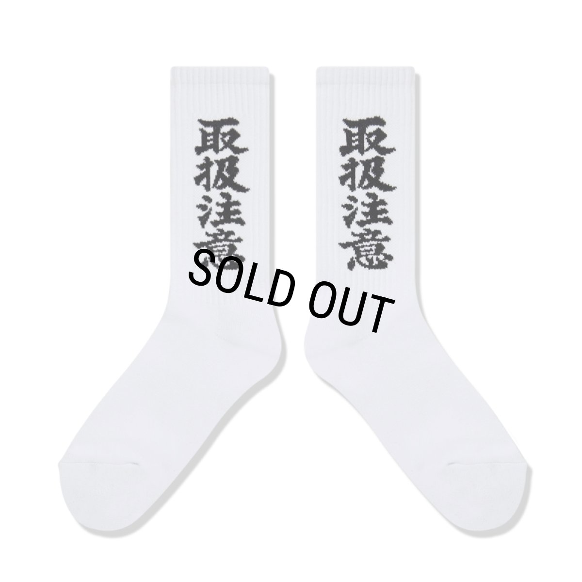 画像2: BlackEyePatch/HWC SOCKS（WHITE） (2)