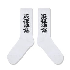 画像2: BlackEyePatch/HWC SOCKS（WHITE） (2)