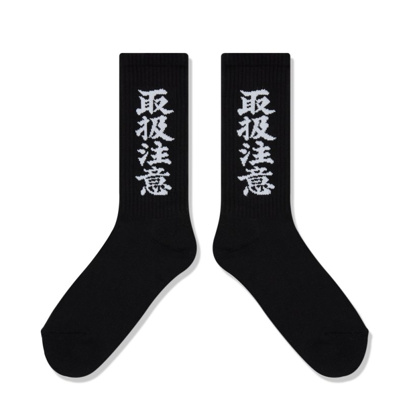 画像2: BlackEyePatch/HWC SOCKS（BLACK）