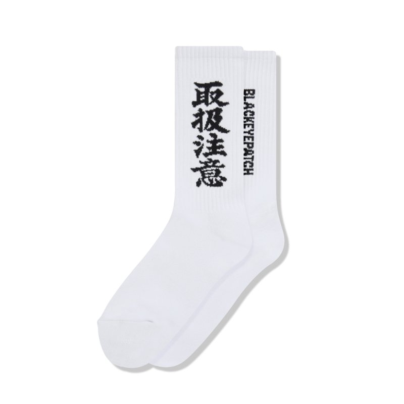 画像1: BlackEyePatch/HWC SOCKS（WHITE）
