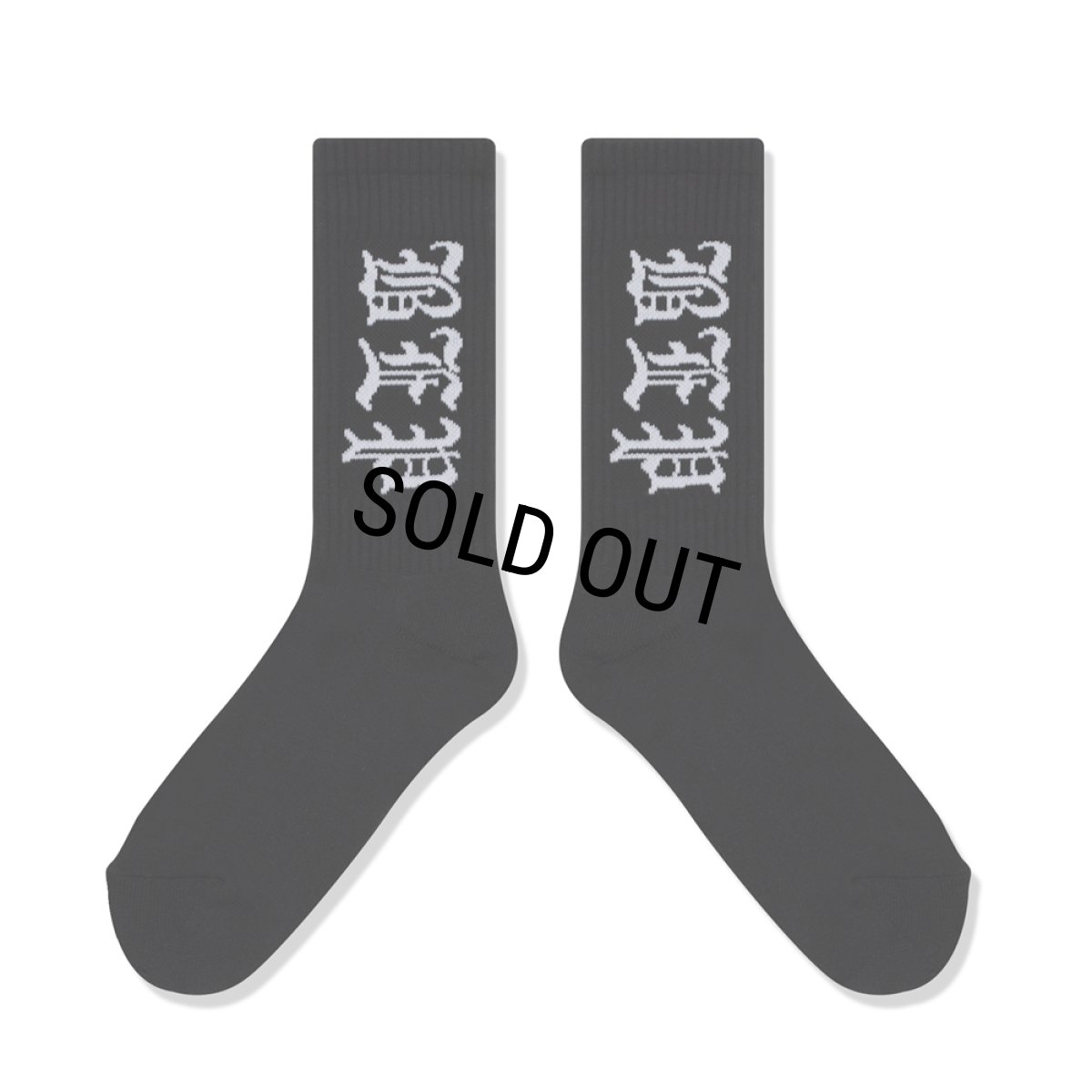 画像2: BlackEyePatch/3 LETTER OE SOCKS（BLACK） (2)