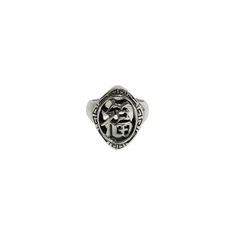 画像1: exodus brand/福RING × D.O.D（SILVER）［福リング-26春夏］