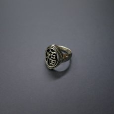 画像2: exodus brand/福RING × D.O.D（SILVER）［福リング-26春夏］ (2)