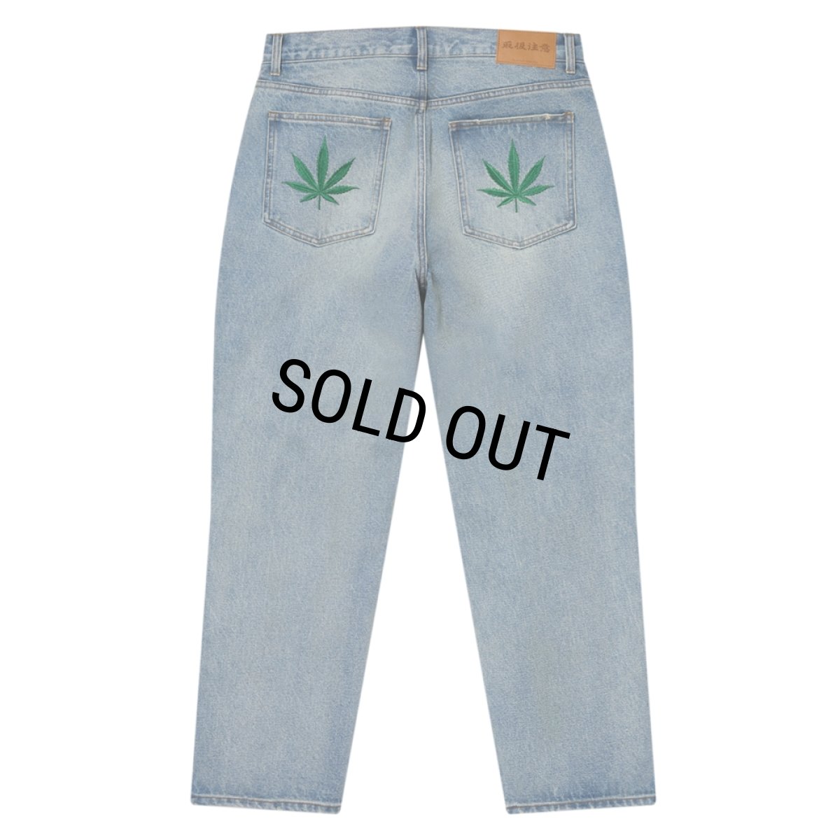画像1: BlackEyePatch/WEED ICON BAGGY JEANS（INDIGO） (1)
