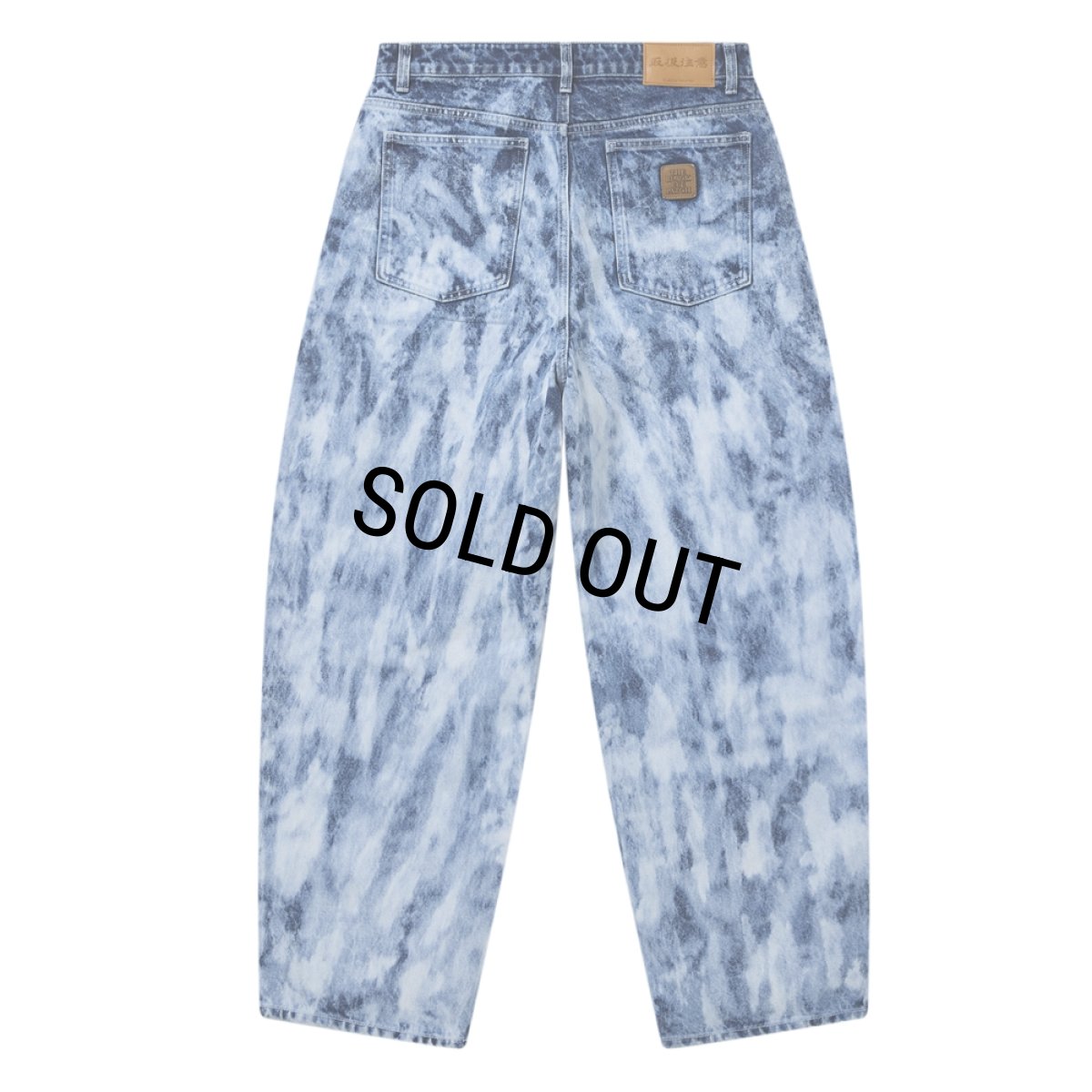 画像2: BlackEyePatch/BRUSH EXTRA BAGGY JEANS（INDIGO） (2)