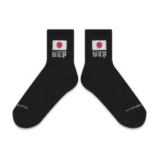 画像2: BlackEyePatch/JAPAN FLAG SHORT SOCKS（BLACK） (2)