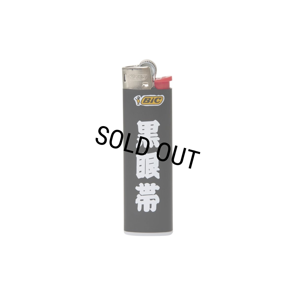画像1: BlackEyePatch/KUROGANTAI BIC LIGHTER（BLACK） (1)