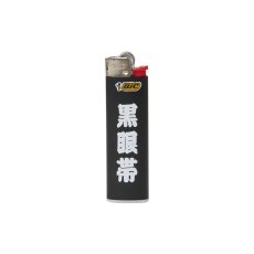画像1: BlackEyePatch/KUROGANTAI BIC LIGHTER（BLACK） (1)