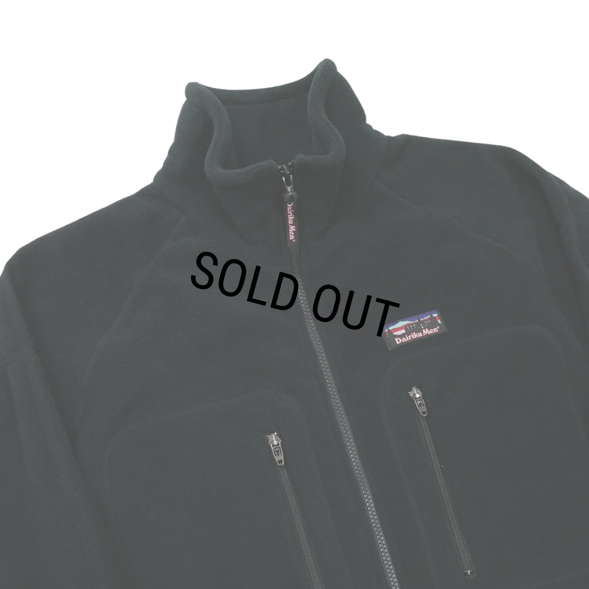 画像4: DAIRIKU/"Big Sleeve" Zip UP Fleece Jacket（Black）［ジップアップフリースJKT-26秋冬］ (4)