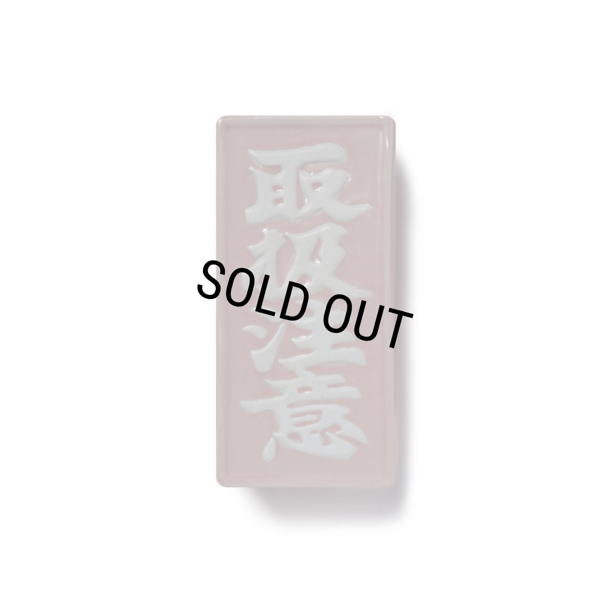 画像1: BlackEyePatch/HWC MARUHIRO CERAMIC CASE（PINK） (1)