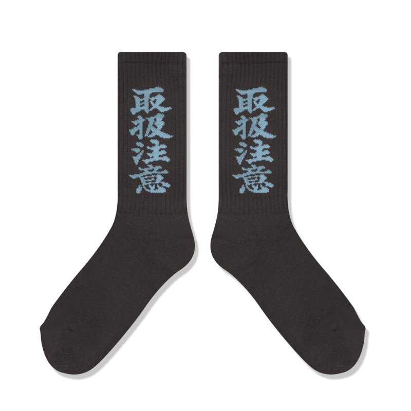画像2: BlackEyePatch/HWC SOCKS（CHARCOAL）