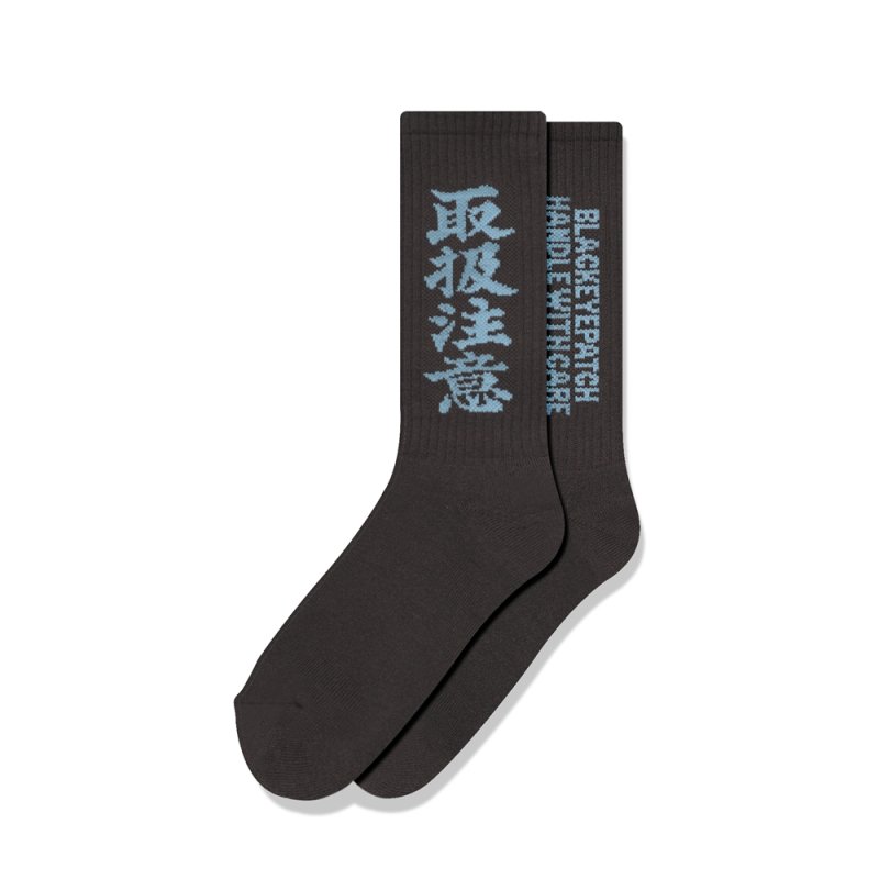 画像1: BlackEyePatch/HWC SOCKS（CHARCOAL）