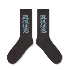画像2: BlackEyePatch/HWC SOCKS（CHARCOAL） (2)