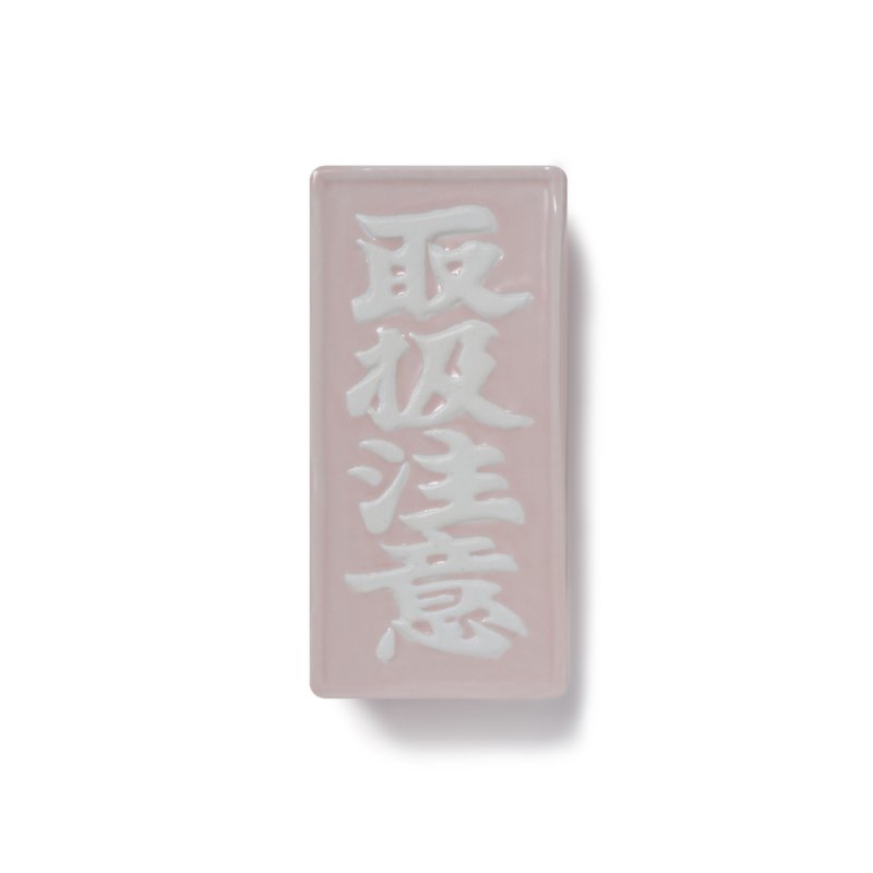画像1: BlackEyePatch/HWC MARUHIRO CERAMIC CASE（PINK）