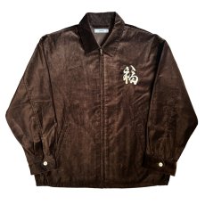 画像1: exodus brand/HORIYOSHI III TAKARABUNE SOUVENIR JACKET（BROWN）［宝船スーベニアJKT-26秋冬］ (1)