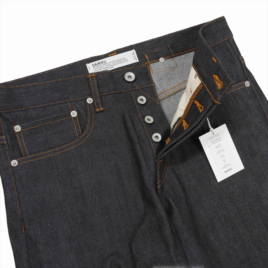 DAIRIKU/Non-Wash Denim Pants(インディゴ)[ノンウォッシュデニム 期限切れ dairiku ワンウォッシュデニム 19aw デニム/ジーンズ