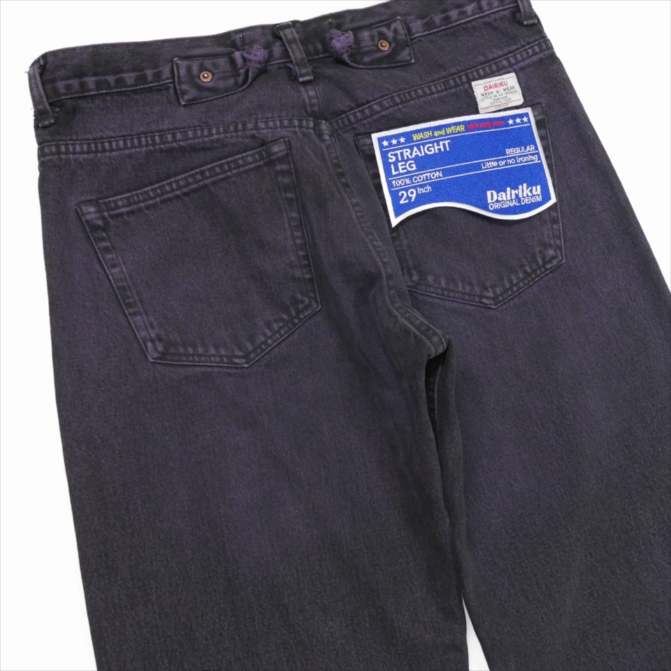 DAIRIKU 20ss デニム dnim ナイトパープル 31インチ