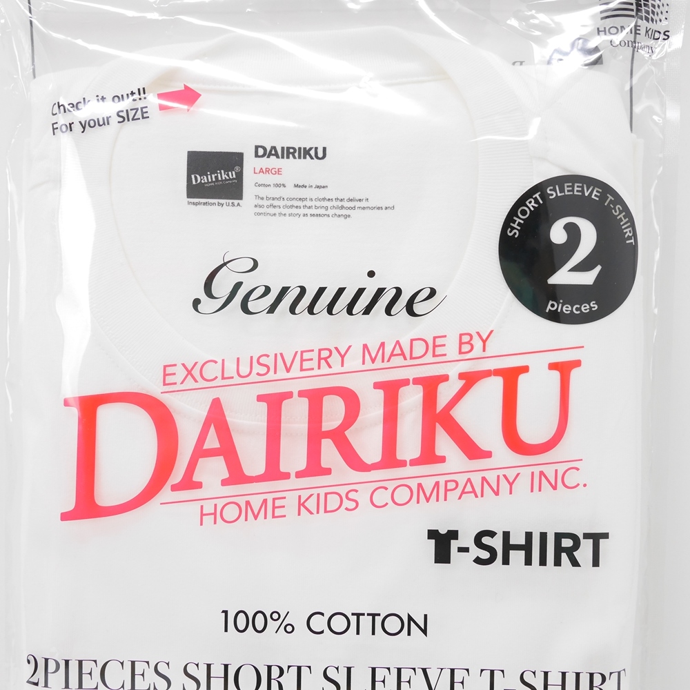 Dairiku 2piece Pack Tee Raglan Dolman Sleeve ホワイト 30 Off 2pパックt 21春夏 Jonas Dairiku 2piece Pack Tee Raglan Dolman Sleeve ホワイト 30 Off 2pパックt 21春夏 Jonas