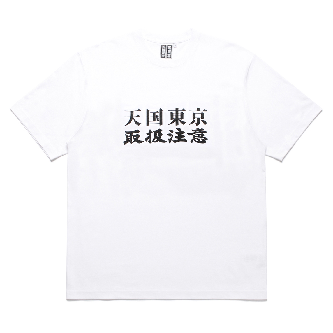 WACKO MARIA/BLACK EYE PATCH / CREW NECK T-SHIRT（TYPE-1）（WHITE 