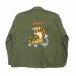 画像1: DAIRIKU/Japanese Souvenir Fatigue Jacket（オリーブ）［スーベニアファティーグJKT-22春夏］ (1)