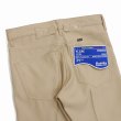 画像5: DAIRIKU/"Flare" Pressed Pants（Beige） 【40%OFF】［"フレア"スタプレパンツ-23春夏］ (5)