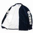 画像3: WACKO MARIA/VELVET VIETNAM JACKET（NAVY）［ベルベットベトナムJKT-23春夏］ (3)