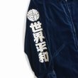 画像5: WACKO MARIA/VELVET VIETNAM JACKET（NAVY）［ベルベットベトナムJKT-23春夏］ (5)