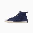 画像9: CONVERSE SKATEBOARDING/CX-PRO SK BoTT HI +（NAVY/WHITE） 【40%OFF】［スニーカー(×BoTT)-23春夏］ (9)