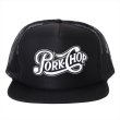 画像1: PORKCHOP/PPS MESH CAP（BLACK）［メッシュキャップ-23春夏］ (1)