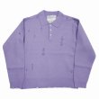 画像1: DAIRIKU/Fulling Damage Tite Polo Knit（Purple） 【30%OFF】［ダメージポロニット-23秋冬］ (1)