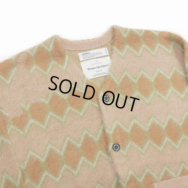 画像3: 【40%OFF】DAIRIKU/Mohair Border Cardigan（Beige & Green）［モヘアボーダーカーディガン-23秋冬］ (3)