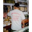 画像4: BlackEyePatch/CHINATOWN STORE TEE（WHITE） (4)