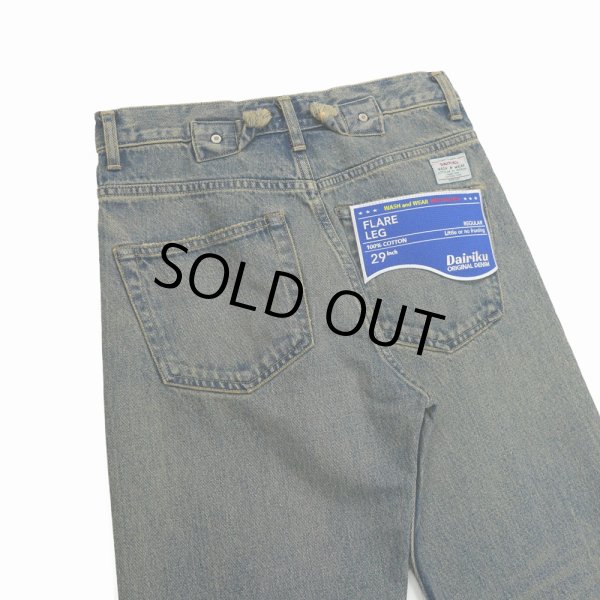画像5: DAIRIKU/"Flare" Denim Pants（Indigo）［"フレア"デニムパンツ-24春夏］ (5)