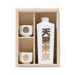 画像1: WACKO MARIA/SAKE SET（WHITE）［酒セット-23秋冬］ (1)