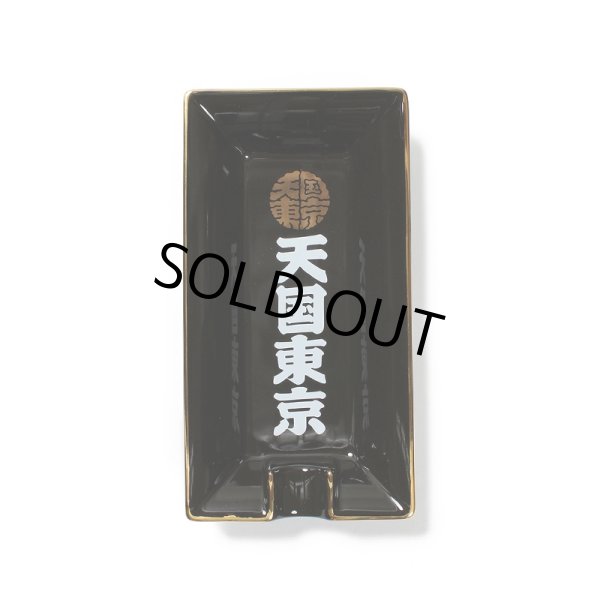 画像1: WACKO MARIA/天国東京 ASHTRAY（BLACK）［アシュトレイ-23秋冬］ (1)