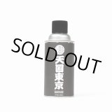 画像: WACKO MARIA/KUUMBA / FRAGRANCE SPRAY（BLACK/GAREGE）［フレグランススプレー-24秋冬］