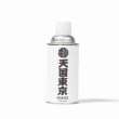 画像1: WACKO MARIA/KUUMBA / FRAGRANCE SPRAY（WHITE/PARADISE）［フレグランススプレー-24秋冬］ (1)