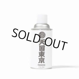 画像: WACKO MARIA/KUUMBA / FRAGRANCE SPRAY（WHITE/PARADISE）［フレグランススプレー-24秋冬］