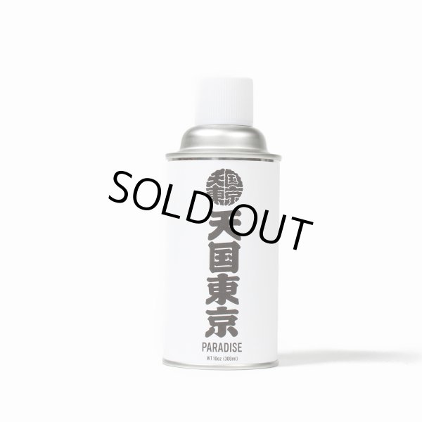 画像1: WACKO MARIA/KUUMBA / FRAGRANCE SPRAY（WHITE/PARADISE）［フレグランススプレー-24秋冬］ (1)