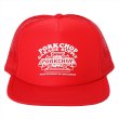 画像1: PORKCHOP/3D B&S MESH CAP（RED）［メッシュキャップ-23秋冬］ (1)
