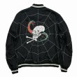 画像2: 【30%OFF】DAIRIKU/"Snake&Skull" Ska Jumper（Black）［スカジャン-24春夏］ (2)