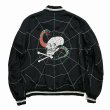 画像2: DAIRIKU/"Snake&Skull" Ska Jumper（Black）［スカジャン-24春夏］ (2)