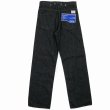 画像2: 【30%OFF】DAIRIKU/"Onewash" Straight Denim Pants（Black）［ストレートデニムパンツ-24春夏］ (2)