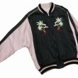 画像3: 【30%OFF】DAIRIKU/"Hawaii" Ska Jumper（Black x Pink）［スカジャン-24春夏］ (3)