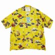 画像1: DAIRIKU/"Cliff" Aloha Shirt（Yellow）［アロハシャツ-24春夏］ (1)