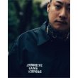 画像6: WACKO MARIA/舐達麻 / HIGH TIMES / COACH JACKET（BLACK）［コーチJKT-24春夏］ (6)
