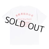画像: BlackEyePatch/CHINATOWN STORE TEE（WHITE）