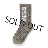 画像: BlackEyePatch/HWC LEOPARD PATTERNED SOCKS（OLIVE）