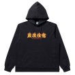 画像1: BlackEyePatch/HWC FLAME LOGO HOODIE（BLACK） (1)